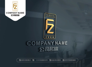 FZ字母LOGO设计 ZF标志