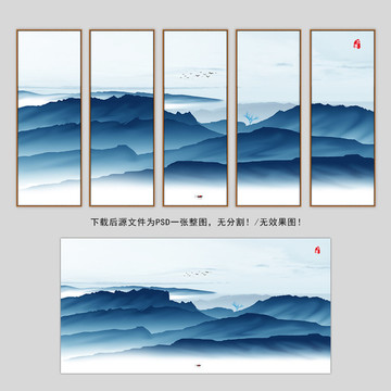 水墨山水畫