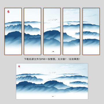 山水畫(huà)