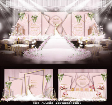粉色婚禮 婚禮設(shè)計(jì) 婚禮