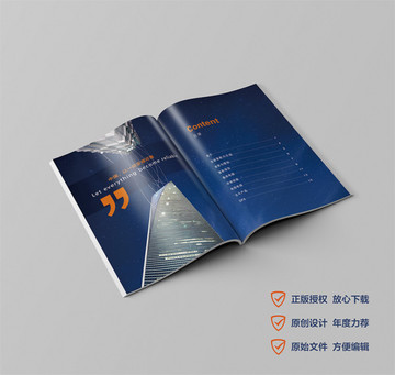 房地產(chǎn)畫(huà)冊(cè)