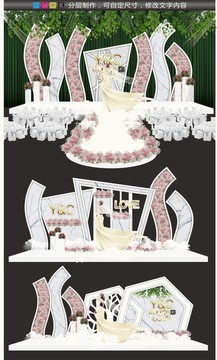 大理石主題婚禮