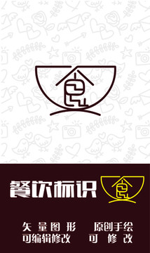 餐飲標(biāo)識