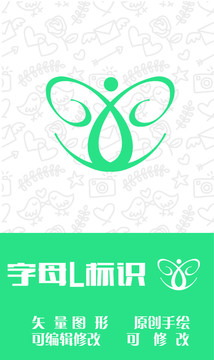 字母L標(biāo)識