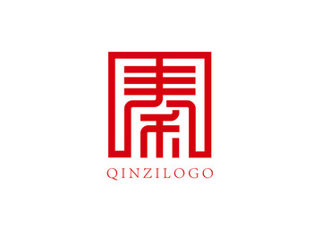 秦字Logo設(shè)計(jì)