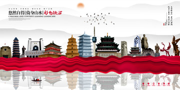 陜西