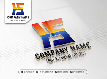 SH字母LOGO設(shè)計(jì) HS標(biāo)志