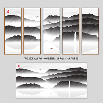 山水畫(huà)
