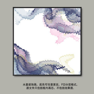 水墨画