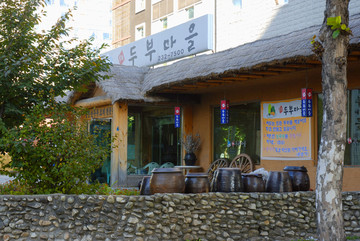 韩国餐馆 韩国街景