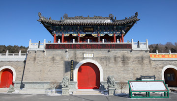 吉林玄天嶺 玄帝觀 吉林市