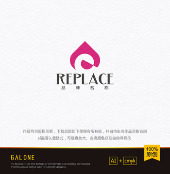 美容logo 首飾logo設(shè)計(jì)