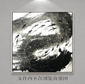 水墨魚