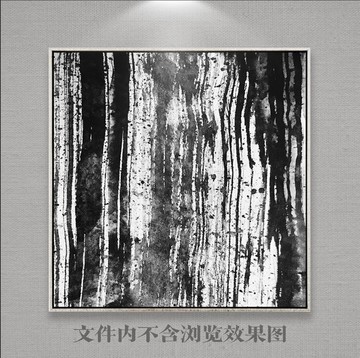 抽象水墨畫
