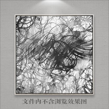 水墨抽象
