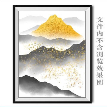 金色山水画