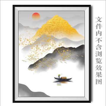 金色山水裝飾畫