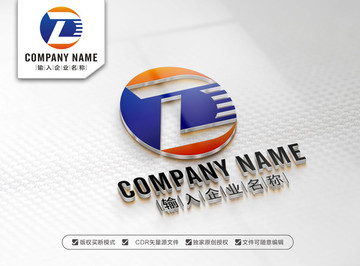 D字母標(biāo)志設(shè)計 DL LD標(biāo)志