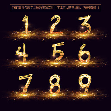 金屬質(zhì)感數(shù)字