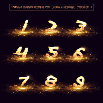 金屬質(zhì)感數(shù)字