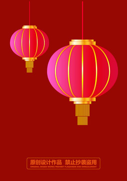 大紅燈籠AI矢量圖超清版