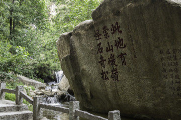 天津蓟县盘山