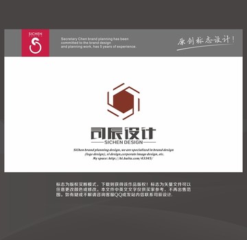 六邊形 正方體 家具