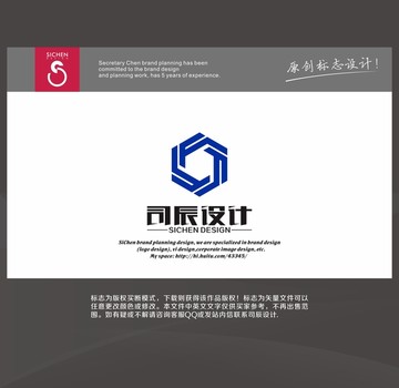 字母F 六边形