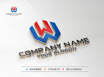 W字母LOGO设计 W字母标志