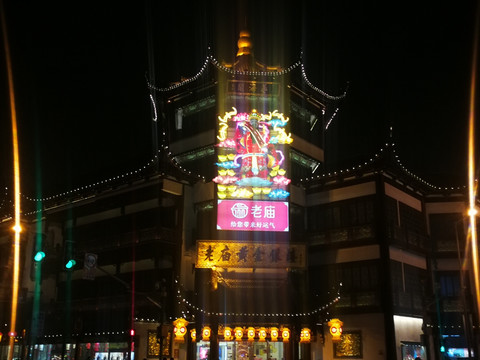 2018上海豫园灯会