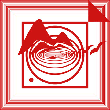 裝飾畫(huà) 魚(yú)樂(lè)