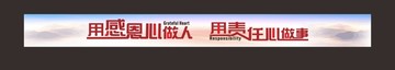 企業(yè)文化