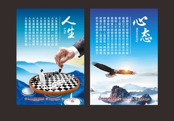企業(yè)文化