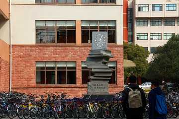 上海复旦大学 大学学府