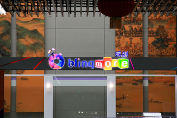 上海地鐵