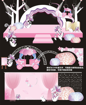 童話世界婚禮主題