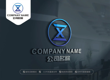 ZX字母标志设计 XZ标志