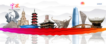 寧波