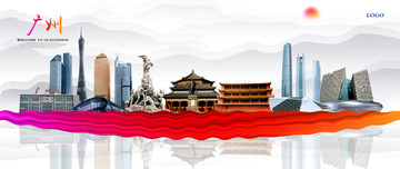 廣州