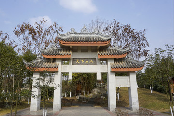 微缩蜀景 峨眉山天下名山牌楼