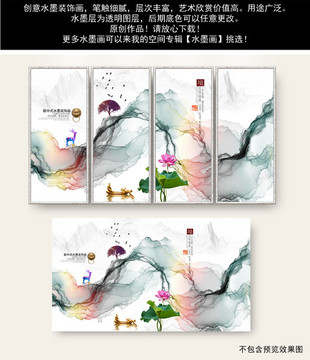 寫意山水豎版掛畫