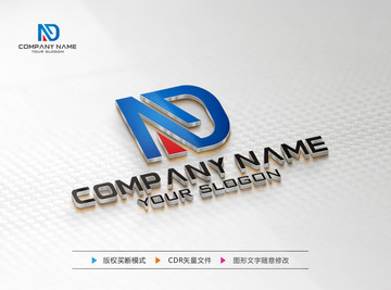ND字母LOGO設計