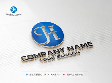 H字母LOGO设计