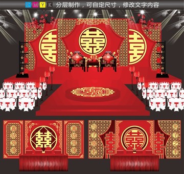 中式紅色主題婚禮
