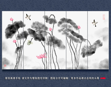 新中式水墨荷花山水背景墻壁畫