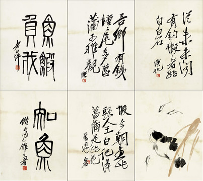 齊白石書法字畫冊頁六連幅