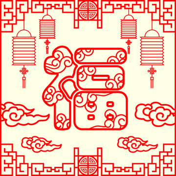 福
