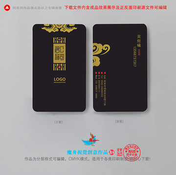名片