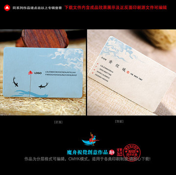 創(chuàng)意鮮花名片