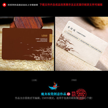 廣告名片